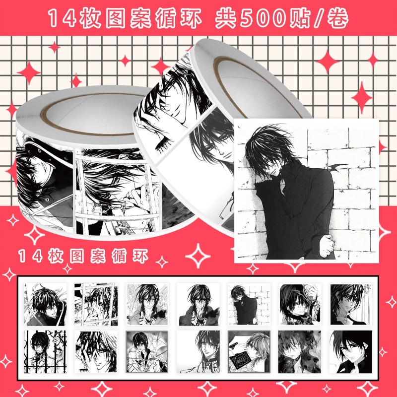 Vampire Knight Kaname Kuran500 - Atv Parts review and price